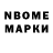 Амфетамин Premium Maksym Nazarenko