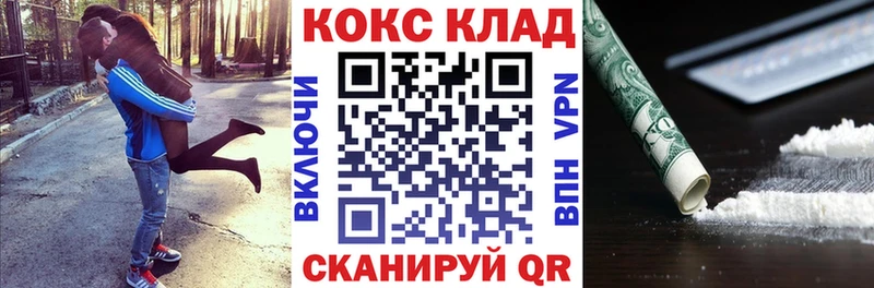 Cocaine 97% хочу Новый Уренгой