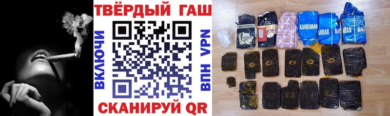 Гашиш Premium Новый Уренгой