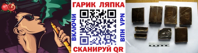 ГАШ гарик  как найти наркотики  Новый Уренгой 