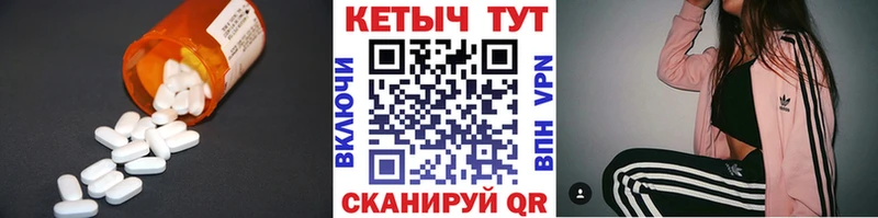 Кетамин VHQ  купить  сайты  Новый Уренгой 