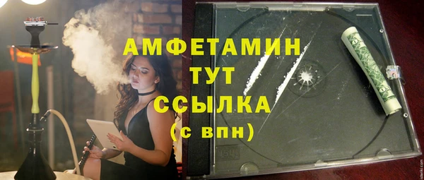 винт Белокуриха