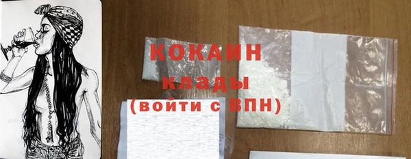 винт Белокуриха
