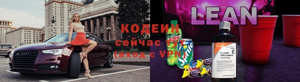 винт Белокуриха