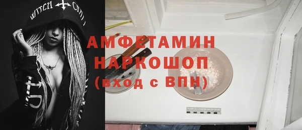 винт Белокуриха