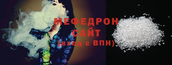 винт Белокуриха