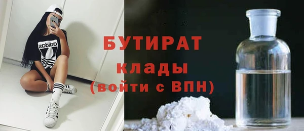 кокаин Беломорск