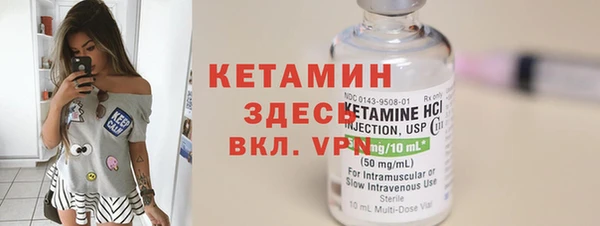 винт Белокуриха