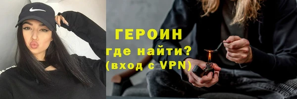 кокаин Беломорск