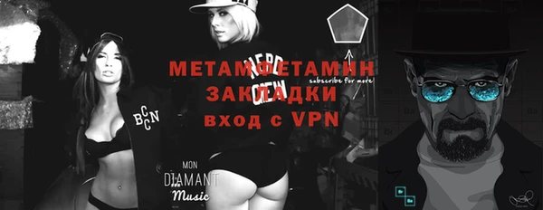 винт Белокуриха