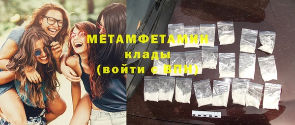 винт Белокуриха