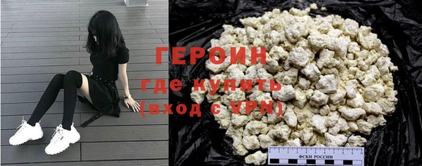 кокаин Беломорск