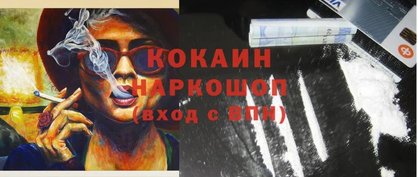 кокаин Беломорск