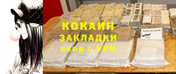 винт Белокуриха