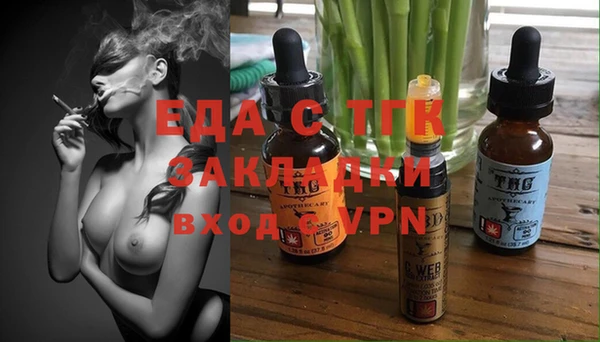 кокаин Беломорск