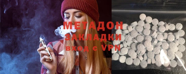 кокаин Беломорск
