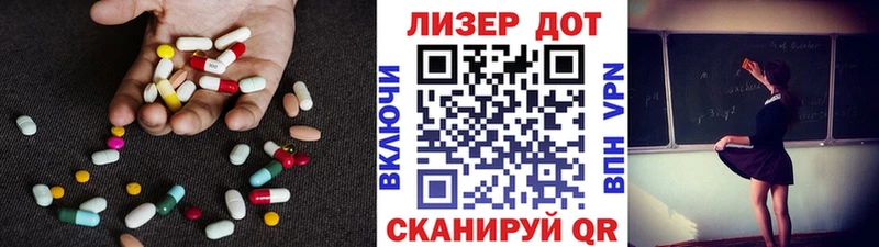 ЛСД экстази кислота  Новый Уренгой 