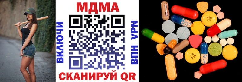 МДМА crystal  Новый Уренгой 