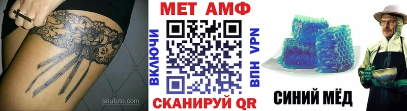 Метамфетамин Декстрометамфетамин 99.9% Новый Уренгой