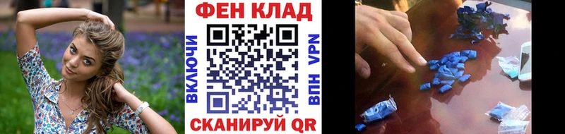 мориарти Telegram  Новый Уренгой  Метамфетамин мет 